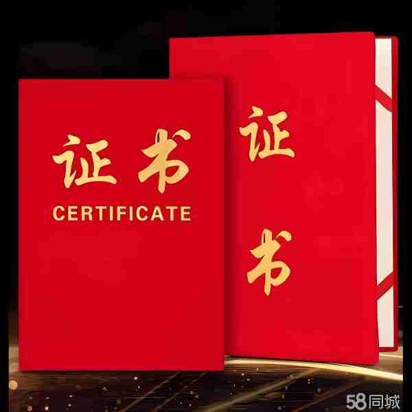 假的房本制作软件:骗局揭秘与法律风险全解析